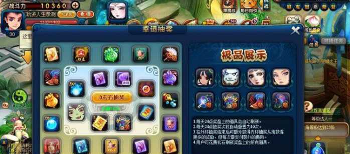 【页游网单】西游梦 单机版一键端VIP10公益服服务端-资源站 【页游网单】西游梦 单机版一键端VIP10公益服服务端-资源站