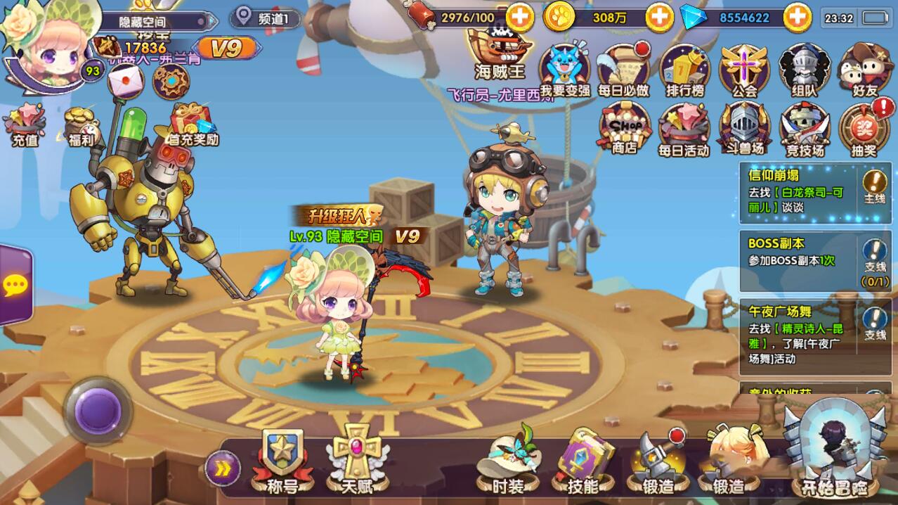 【手游服务端】龙之岛战纪一键端服务端+教程+多功能GM工具-资源站 【手游服务端】龙之岛战纪一键端服务端+教程+多功能GM工具-资源站