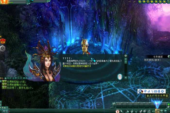 【网单服务端】邪风曲一键端服务端2D回合制网络游戏源码-资源站 【网单服务端】邪风曲一键端服务端2D回合制网络游戏源码-资源站