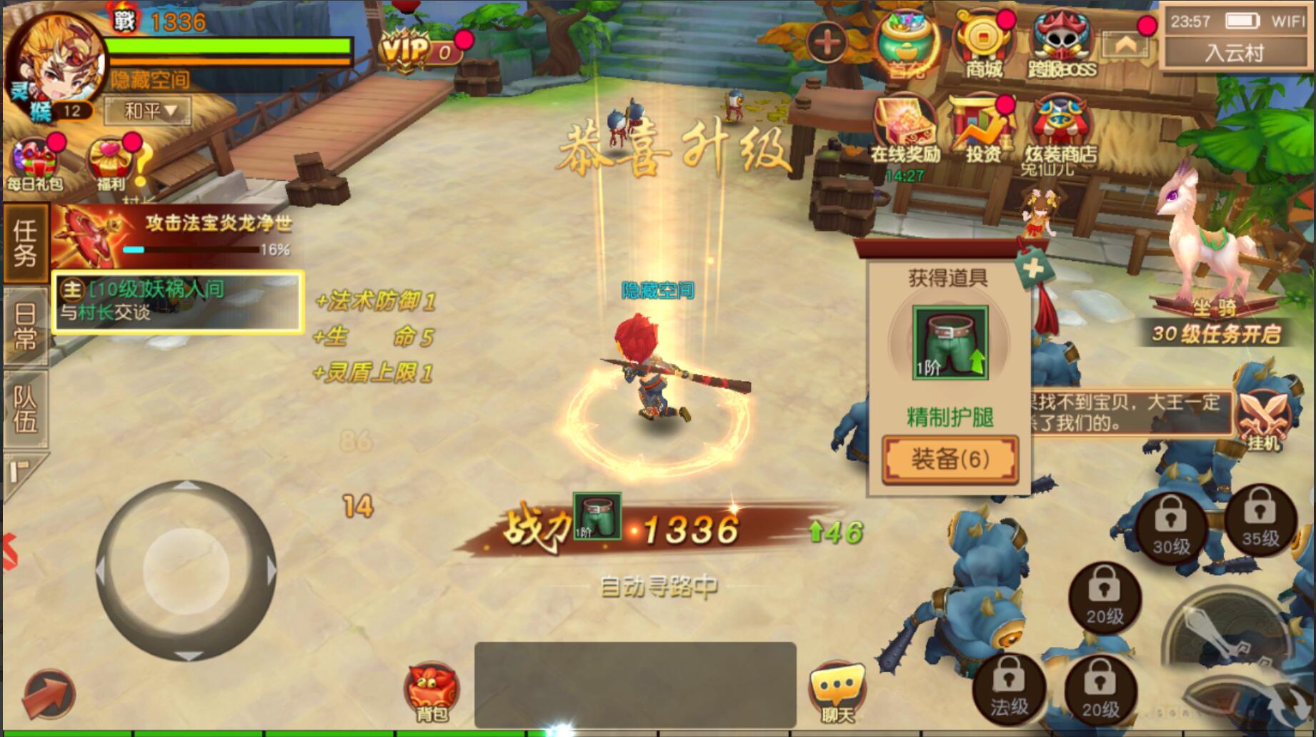 【手游服务端】幻境觉醒新版修复服务端+双端+授权物品后台-资源站 【手游服务端】幻境觉醒新版修复服务端+双端+授权物品后台-资源站