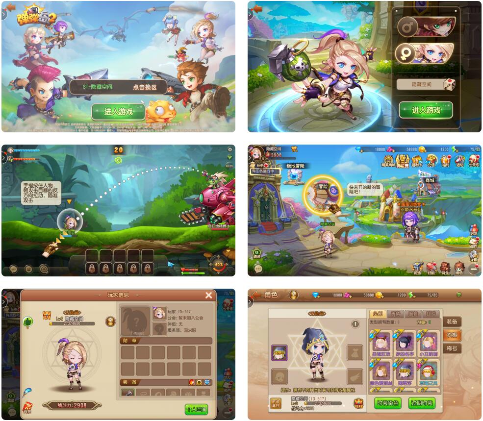 【手游服务端】弹弹岛手工服务端游戏+视频教程+后台+安卓端-资源站 【手游服务端】弹弹岛手工服务端游戏+视频教程+后台+安卓端-资源站