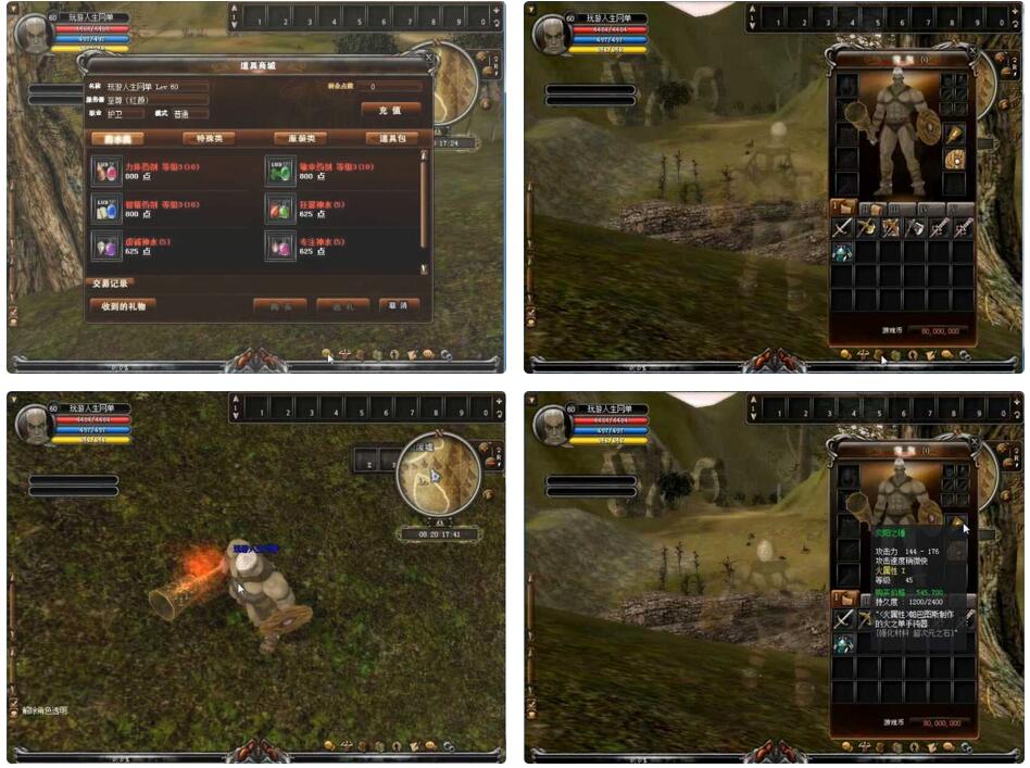 【网单服务端】神泣9.0魔王归来新版一键安装游戏客户端带全套修改命令与强力坐骑-资源站 【网单服务端】神泣9.0魔王归来新版一键安装游戏客户端带全套修改命令与强力坐骑-资源站