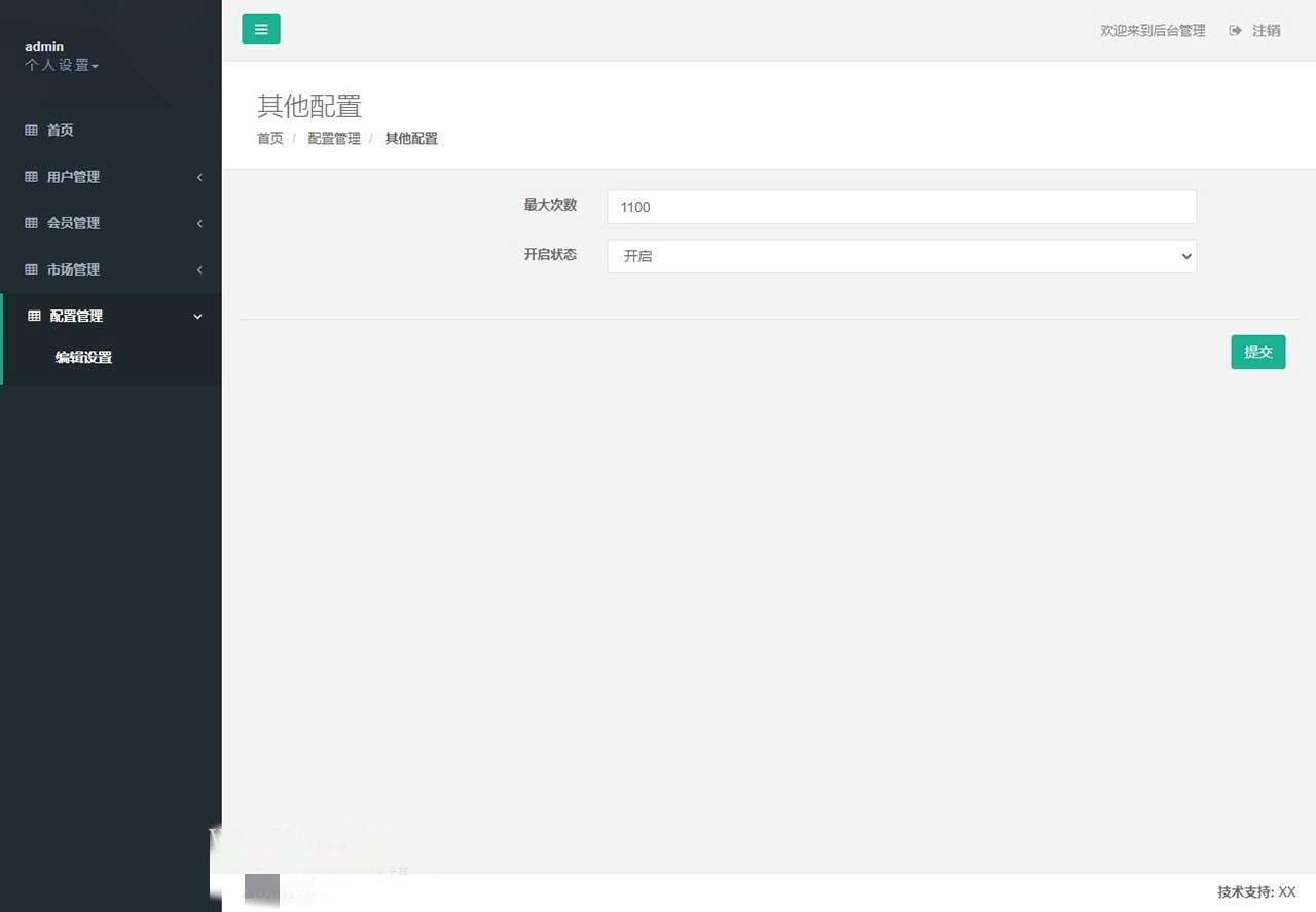 矿哥传奇 集挖矿 玩家对战 攻城为一体的传奇区块链游戏-资源站 矿哥传奇 集挖矿 玩家对战 攻城为一体的传奇区块链游戏-资源站