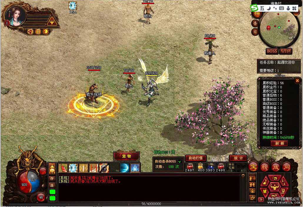 [端游] 【一键安装】复古怀旧【传世单机】游戏，传奇单机-资源站