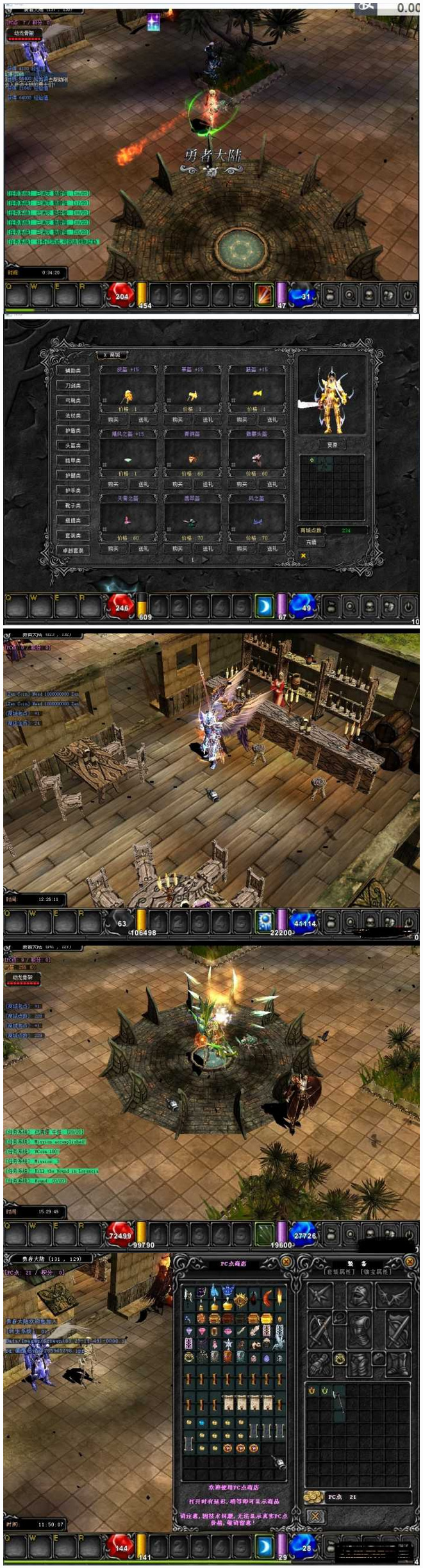 [端游] 奇迹MU1.03老端，支持WIN10 一键端-资源站