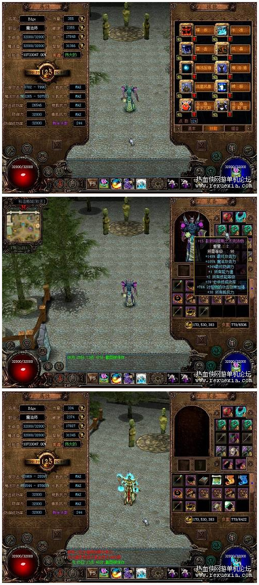 [端游] 亲测影煞科洛斯服务端+客户端+GM添加工具+修改工具-资源站