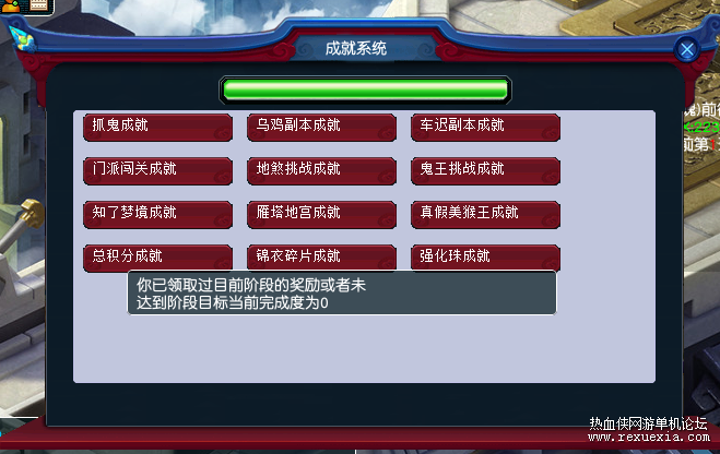 [端游] 2021全新梦幻笑傲端最新玩法单机一键启动版-资源站