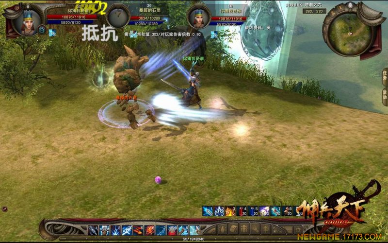 [端游] 《佣兵天下OL》单机版一键端艾米诺尔大陆-资源站