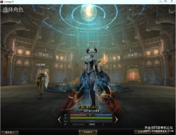 [端游] 天堂2台服单机版战乱的序幕228服务端开F-资源站