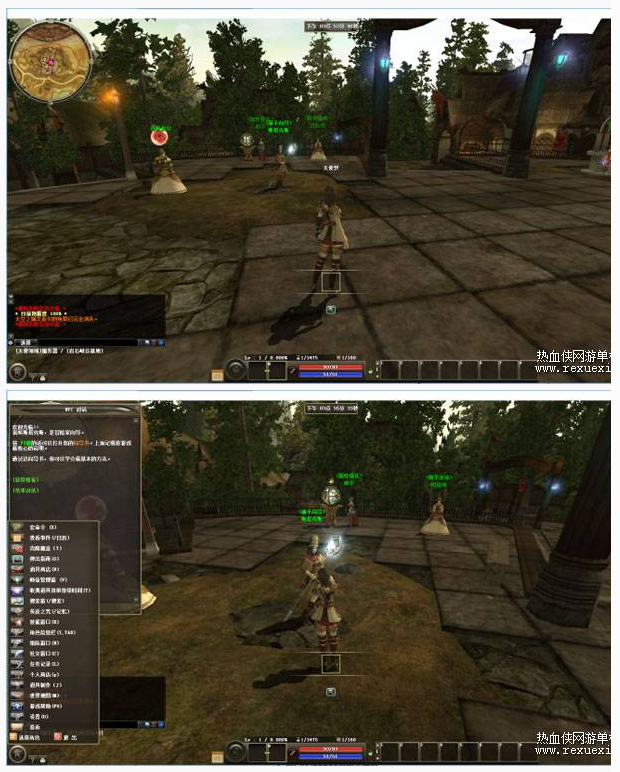 [端游] 【R2online】单机VM一键端·客户端·GM工具-资源站