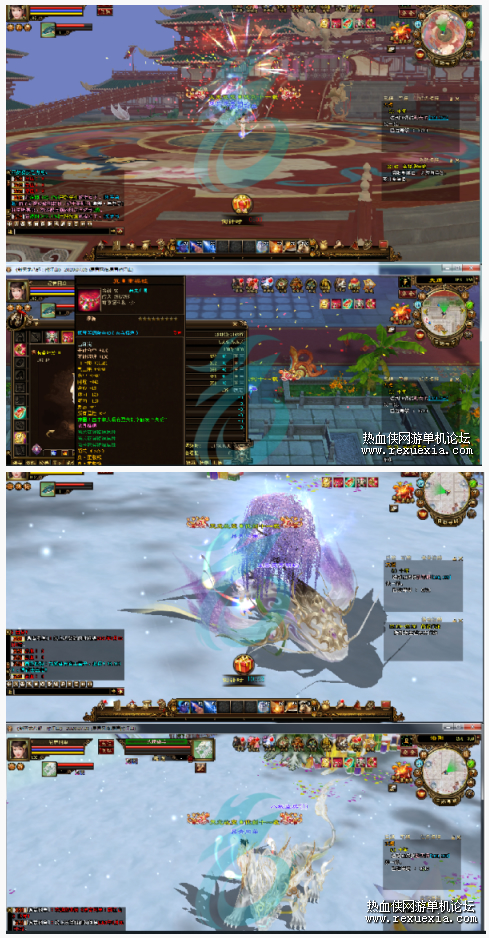 [端游] 2021版醉江山天龙八部单机带无字谱和观山海-资源站