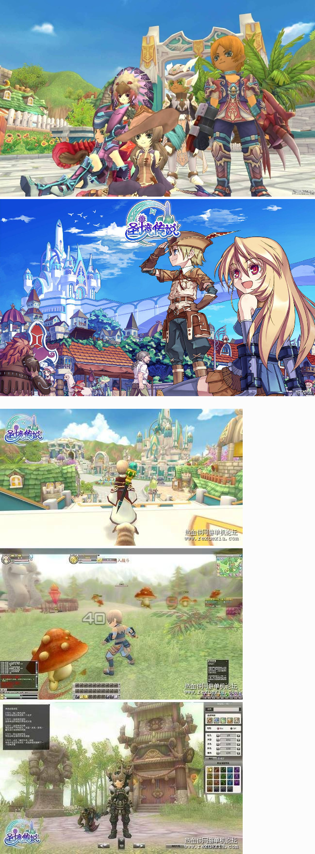 [端游] 圣境传说VM一键服务端更新【简体中文】+GM模式+客户端+视频教程-资源站