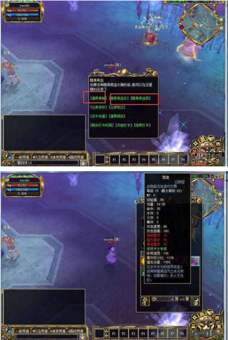 真封神一键端WIN7系统也可以玩-资源站 真封神一键端WIN7系统也可以玩-资源站