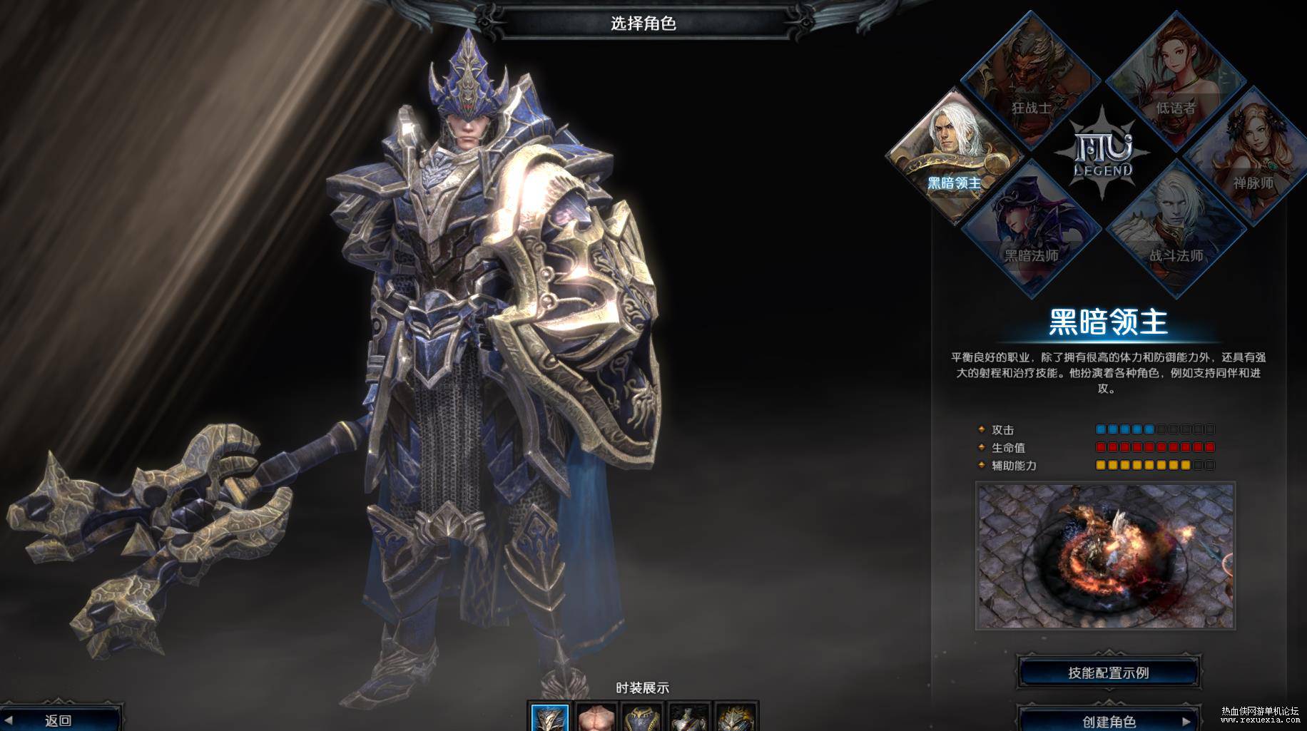 【MU2:传奇】虚拟机整合一键端图文架设修改-资源站 【MU2:传奇】虚拟机整合一键端图文架设修改-资源站