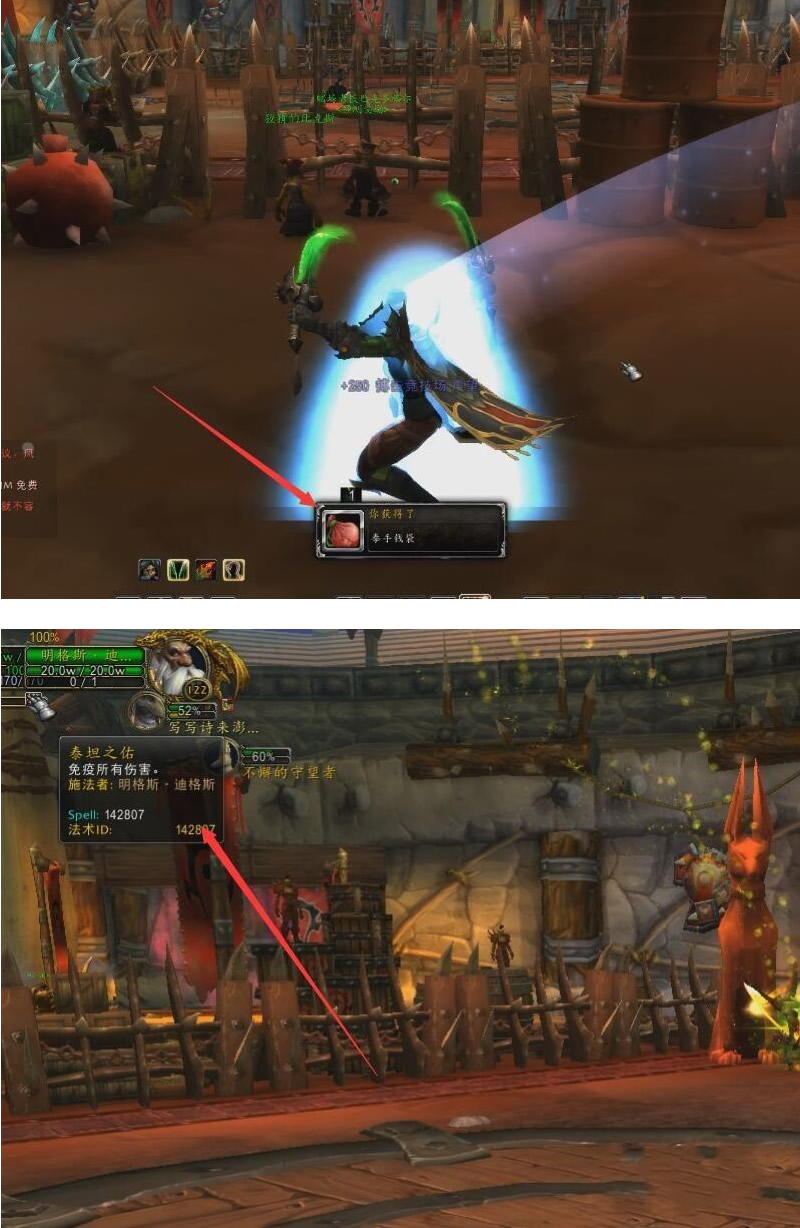 [魔兽端游] 最新魔兽世界830 直接下载网易最新客户端 板本号33941-资源站