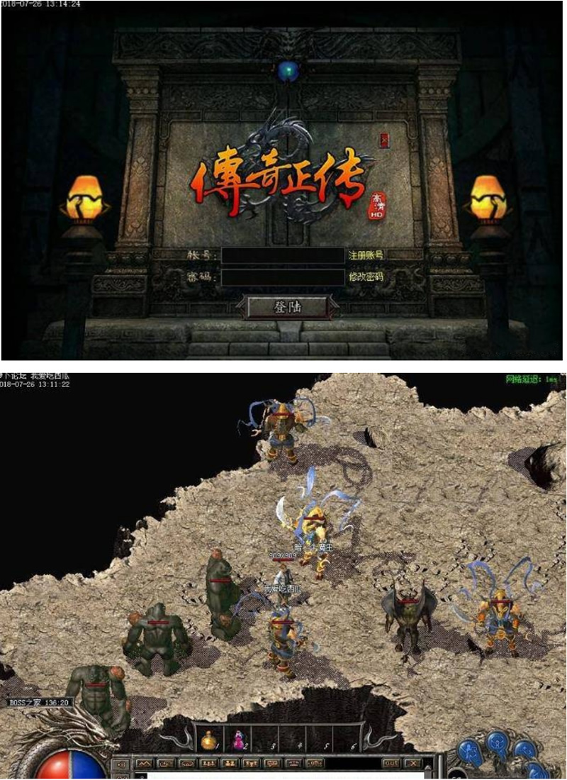 【一键傻瓜端】1.76复古小极品传奇 智能假人陪玩-资源站