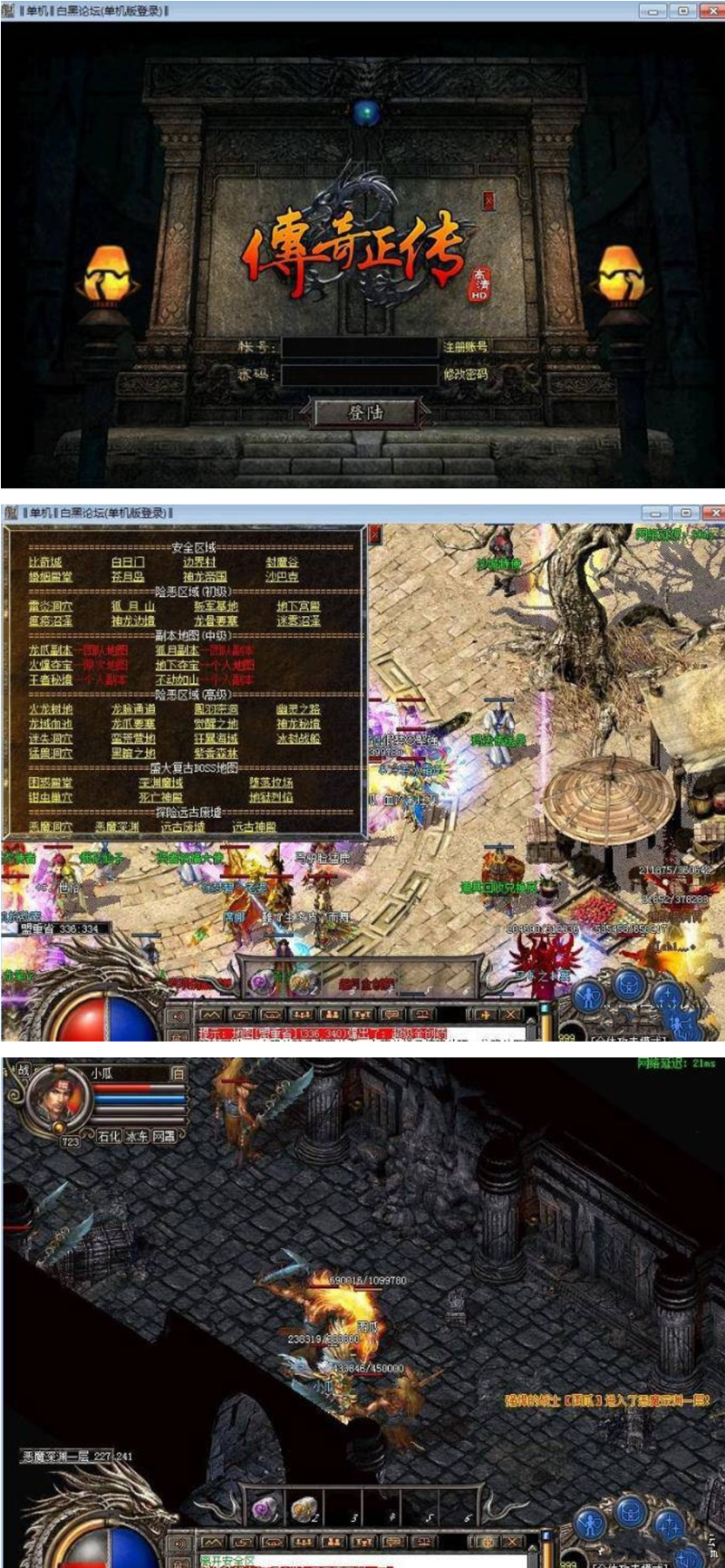 【一键傻瓜端】仿盛大四职业刺客来袭-智能假人陪玩-资源站