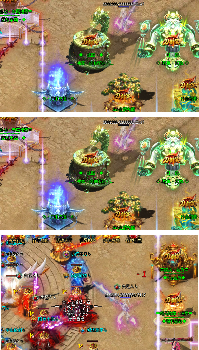 多系统玩法的刀剑笑2服务端-资源站