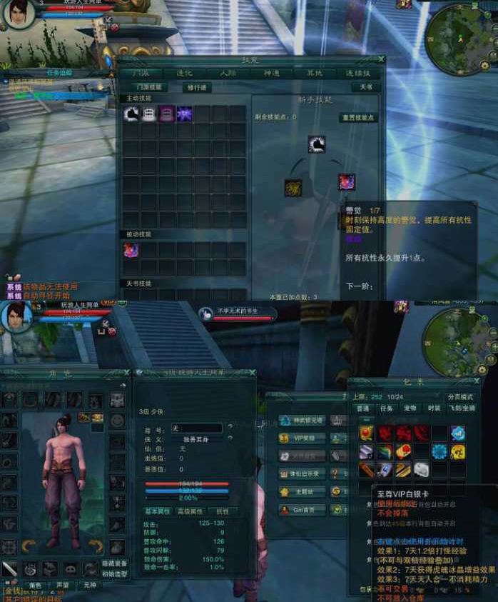 【诛仙3端游服务端】1447VM虚拟机镜像160级封神装14职业类型仙界全幅本单机游戏一键安装客户端-资源站