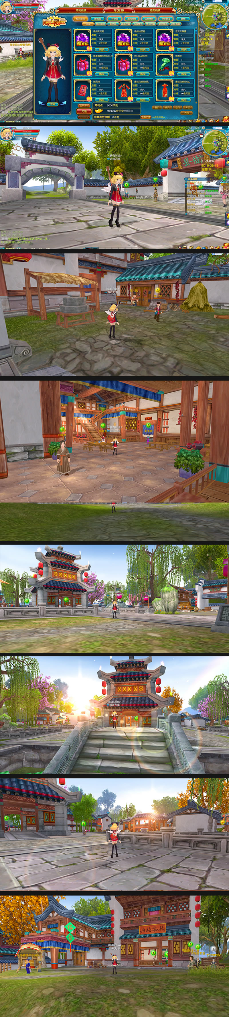 宝端新武林外传【珍藏版】中文飞羽一键端PC电脑武侠单机游戏局域网联机-资源站