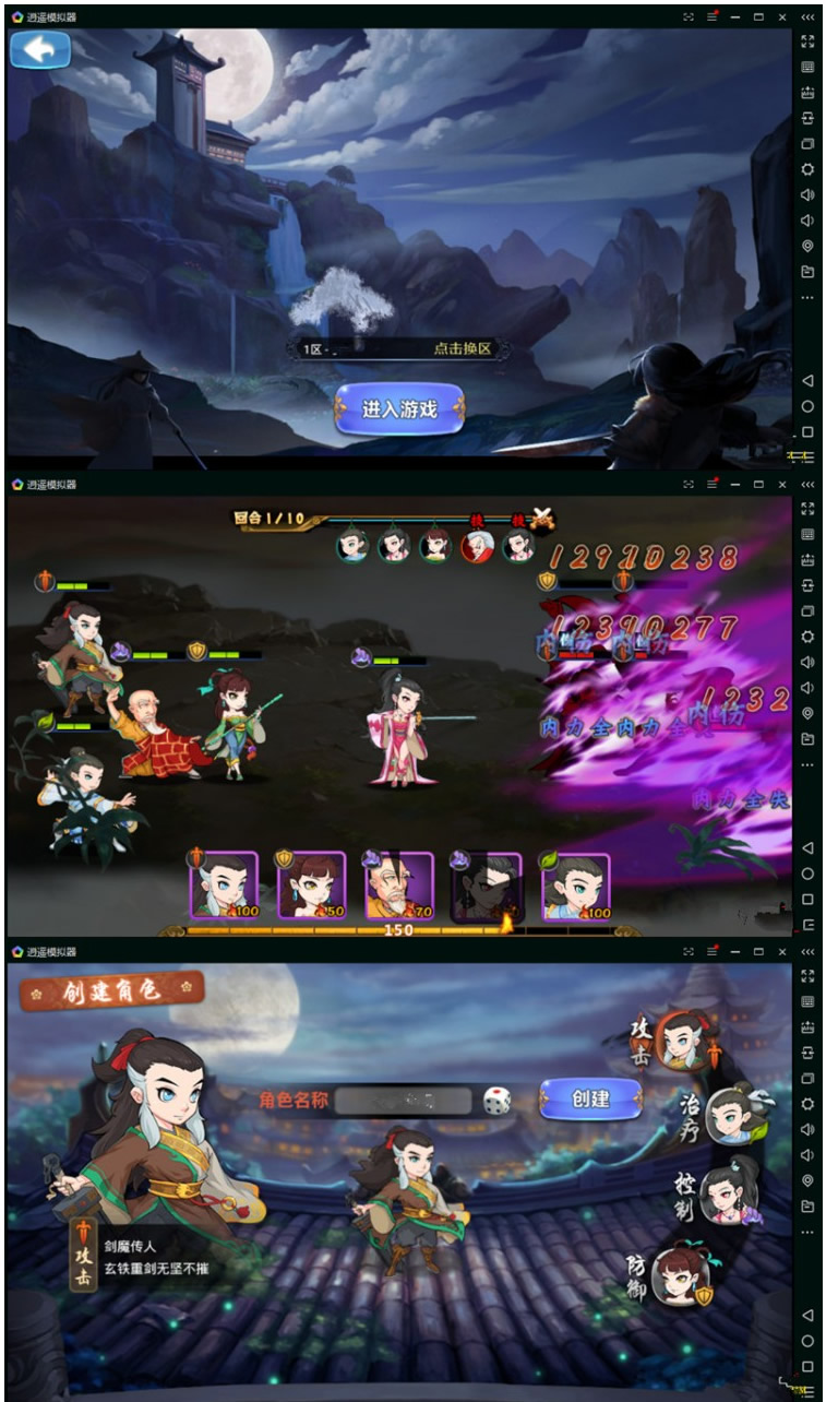 天书版江湖侠客令一键服务端+GM后台工具+邮件工具+外网教程-资源站