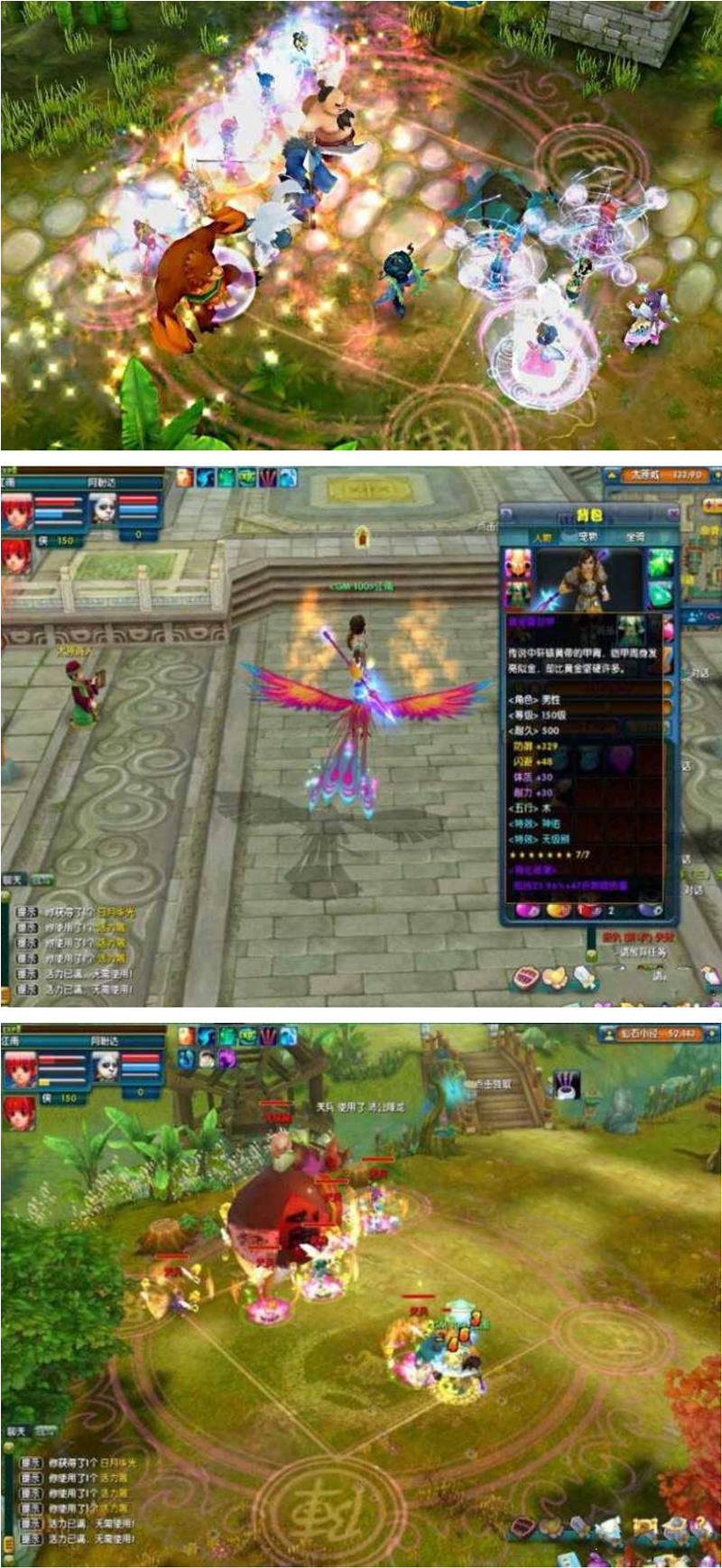 【浪漫Q唐】网游单机 修复版本一键安装端-资源站 【浪漫Q唐】网游单机 修复版本一键安装端-资源站