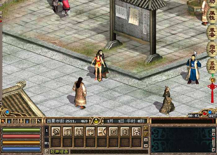 网金单机版群侠传网游单机怀旧一键端-资源站 网金单机版群侠传网游单机怀旧一键端-资源站