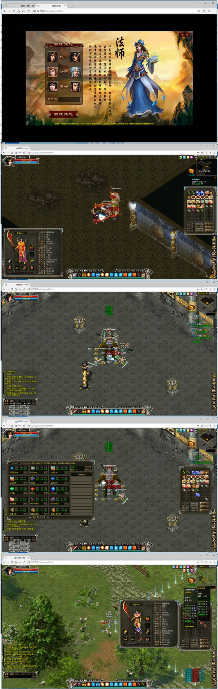 傲视千雄怀旧典藏版一键服务端+启动教程+GM工具+GM命令-资源站