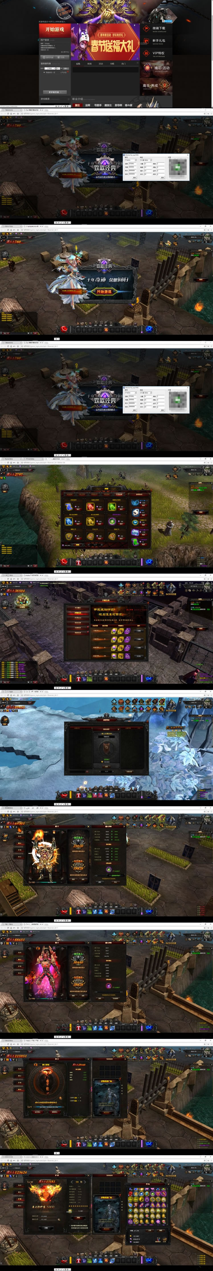 奇迹大天使之剑一键服务端+无阻碍一键端+配套GM工具+配套网站-资源站 奇迹大天使之剑一键服务端+无阻碍一键端+配套GM工具+配套网站-资源站