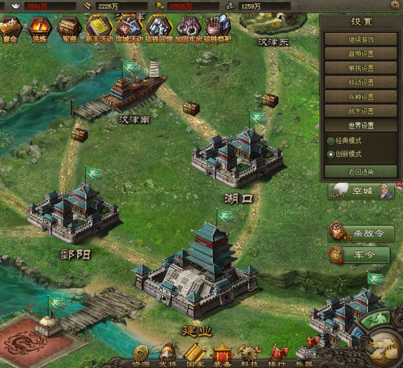 攻城掠地MRGJZServer一键服务端-资源站