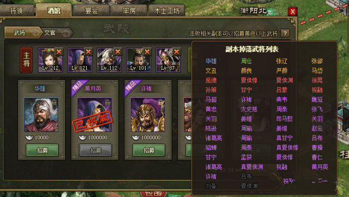 攻城掠地MRGJZServer一键服务端-资源站