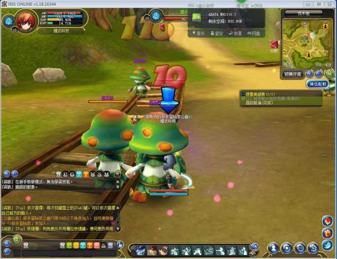 【瞳光IRIS】网游单机 VM虚拟机一键安装-资源站 【瞳光IRIS】网游单机 VM虚拟机一键安装-资源站