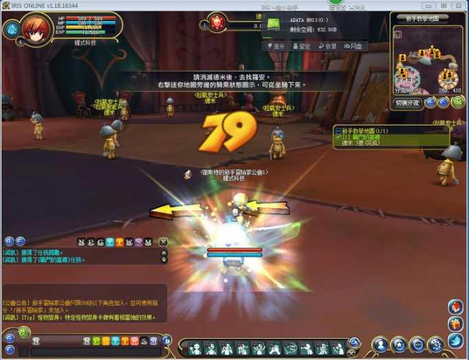 【瞳光IRIS】网游单机 VM虚拟机一键安装-资源站 【瞳光IRIS】网游单机 VM虚拟机一键安装-资源站