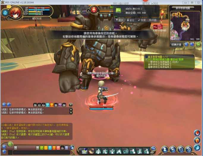 【瞳光IRIS】网游单机 VM虚拟机一键安装-资源站 【瞳光IRIS】网游单机 VM虚拟机一键安装-资源站