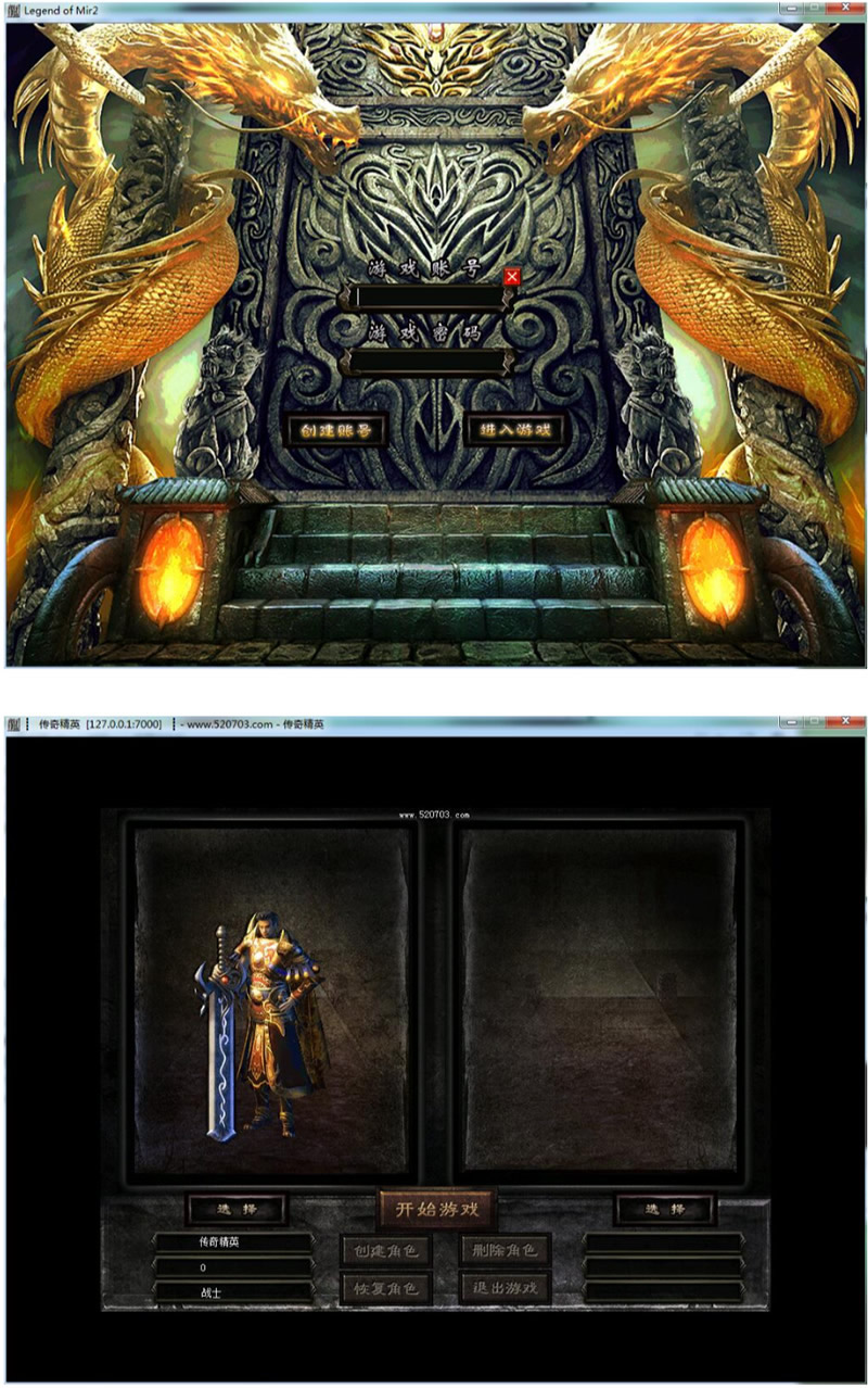 风云归来单职业神器篇-资源站 风云归来单职业神器篇-资源站