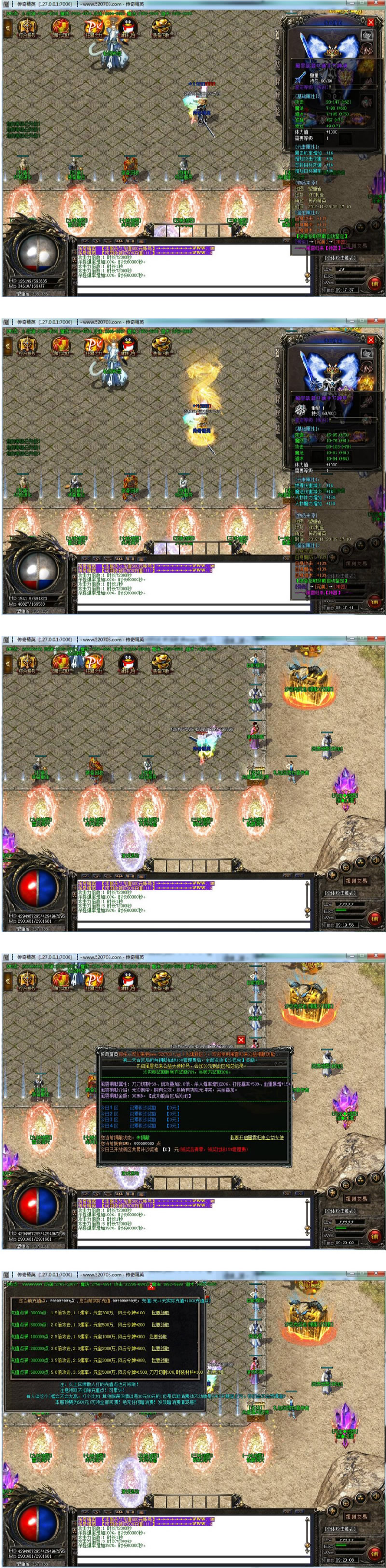 风云归来单职业神器篇-资源站 风云归来单职业神器篇-资源站