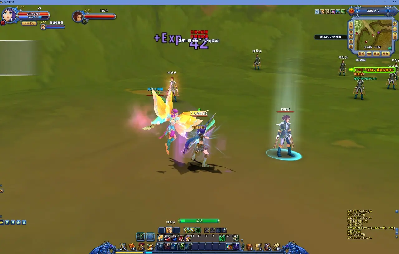 U88 【光之封印网单服务端】2020.08最新整理修复版一键安装游戏客户端-资源站 U88 【光之封印网单服务端】2020.08最新整理修复版一键安装游戏客户端-资源站