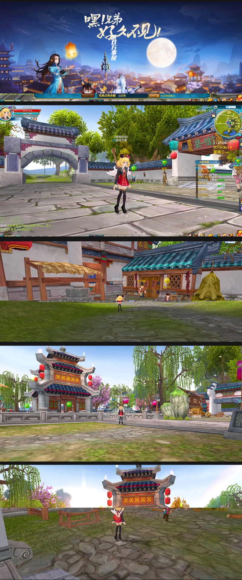 [端游服务端] 新武林外传单机版 中文飞羽地藏一键端 PC电脑武侠 局域网联机【收藏版】-资源站