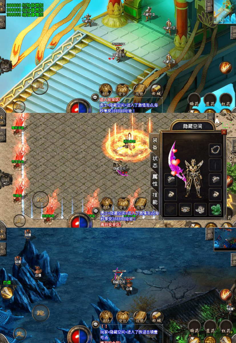 【战神引擎】杀神恶魔版本服务端+教程-资源站