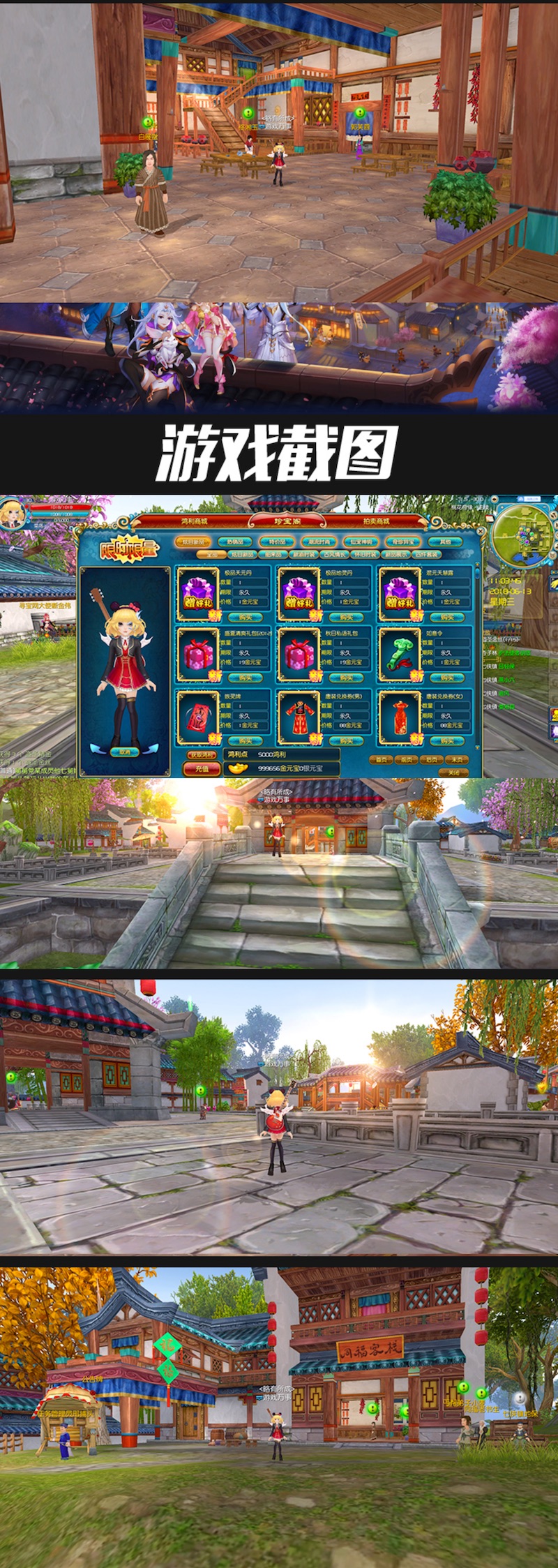 [端游服务端] 新武林外传单机版 中文飞羽地藏一键端 PC电脑武侠 局域网联机【收藏版】-资源站