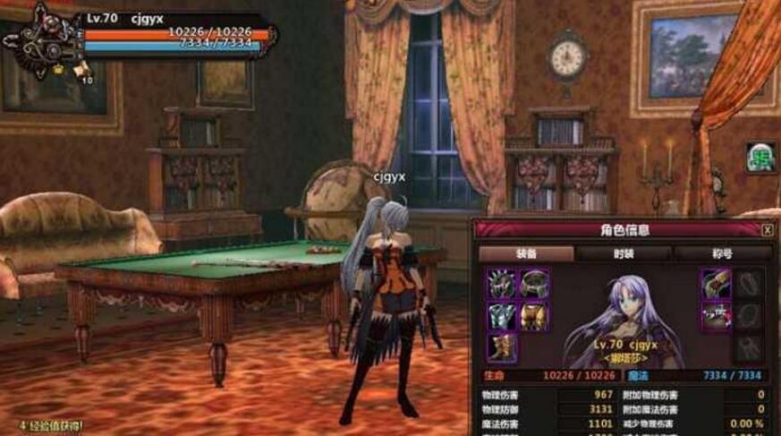 【颓废之心】横版格斗网游单机 稀有服务端 一键安装-资源站