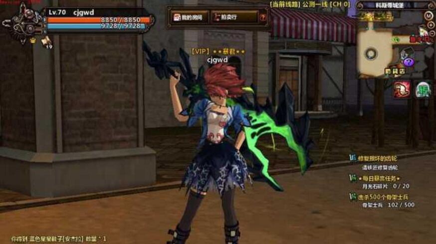 【颓废之心】横版格斗网游单机 稀有服务端 一键安装-资源站