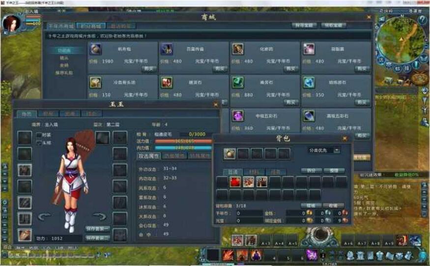 【千年之王】虚拟机一键端-资源站