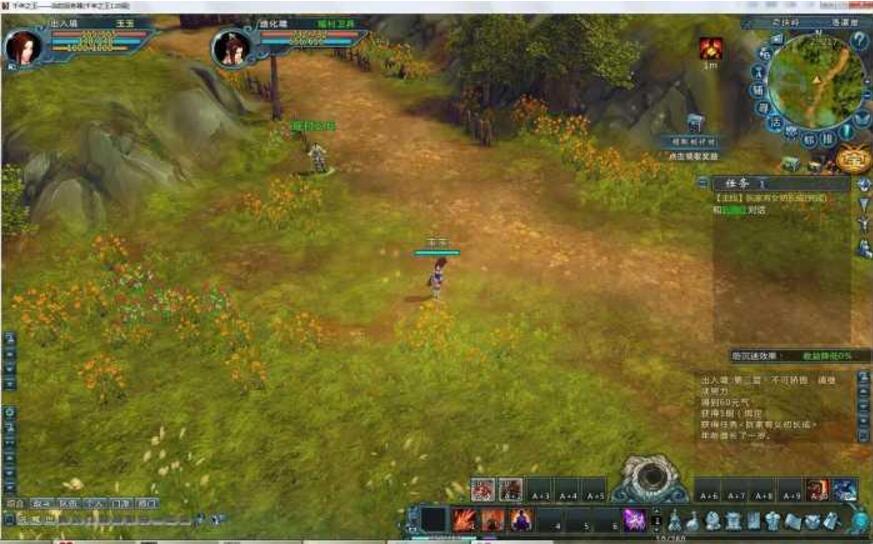 【千年之王】虚拟机一键端-资源站