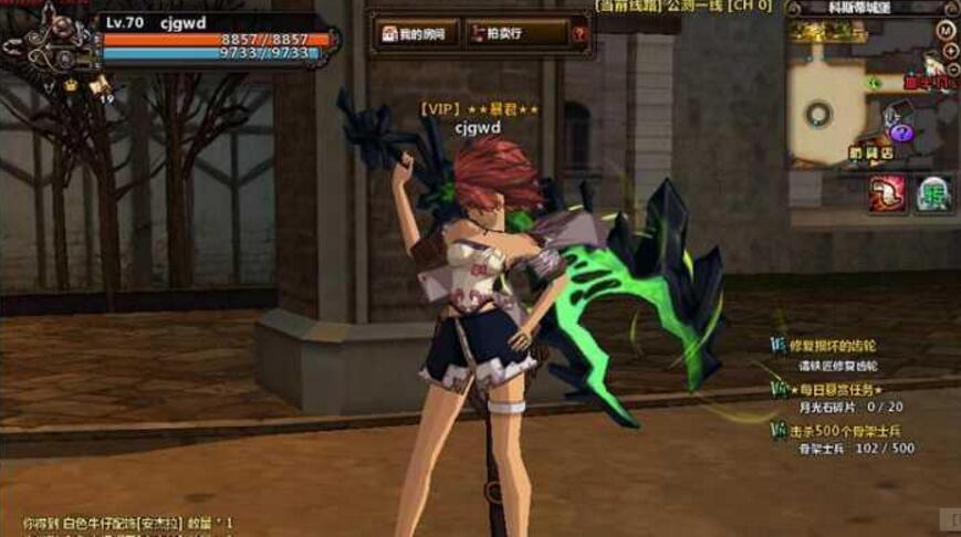 【颓废之心】横版格斗网游单机 稀有服务端 一键安装-资源站