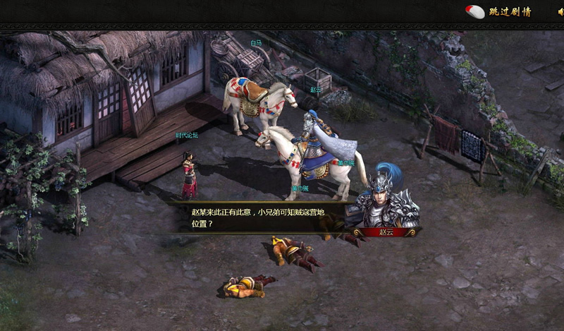 【铁骑单机服务端】2020.08中旬首发最新完整稀有一键安装游戏客户端源码-资源站 【铁骑单机服务端】2020.08中旬首发最新完整稀有一键安装游戏客户端源码-资源站