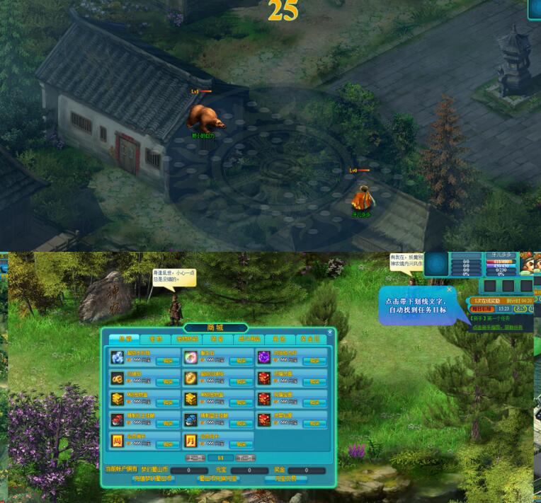 【梦幻蜀山网单服务端】2020.08月末最新网页游戏一键安装客户端修复版-资源站