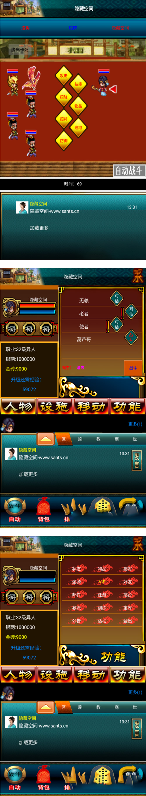 【三国OL】精致版服务端游戏源码[会员+副本+教程+物品ID]-资源站