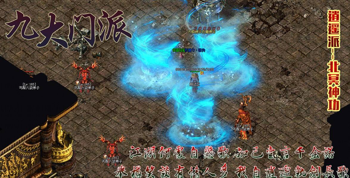 U95 【武侠传奇单机服务端】最新射雕英雄传之九大门派传奇手工安装游戏客户端源码-资源站 U95 【武侠传奇单机服务端】最新射雕英雄传之九大门派传奇手工安装游戏客户端源码-资源站