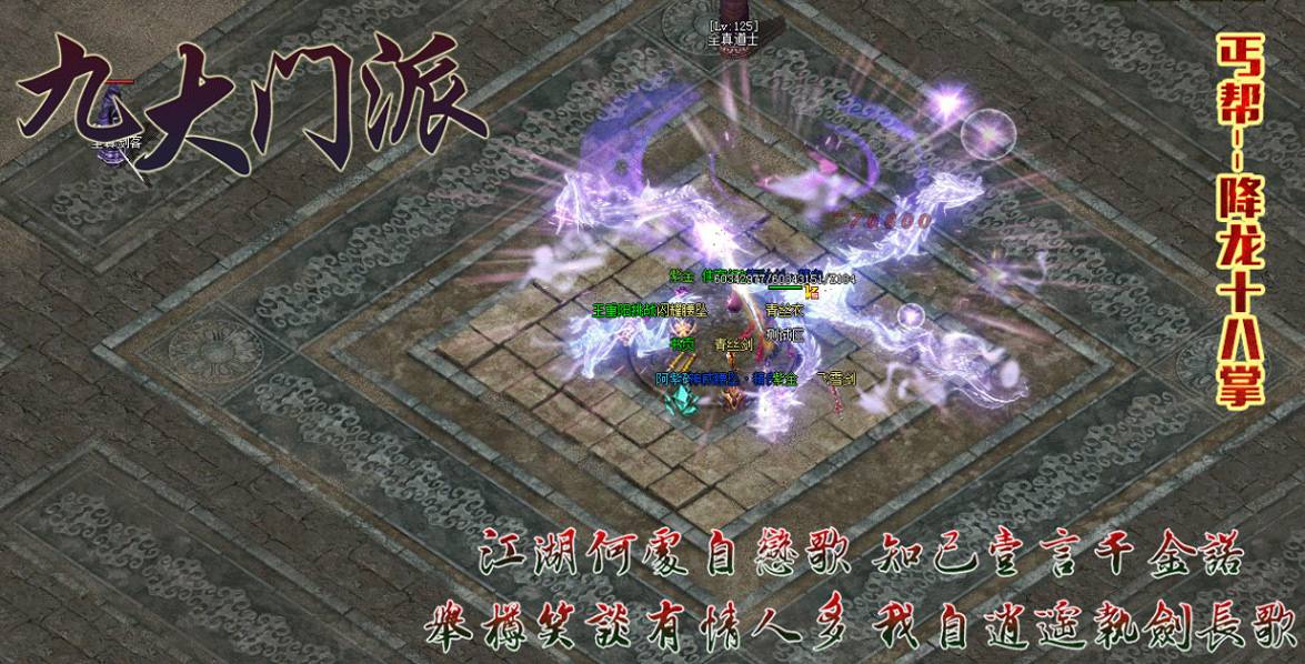 U95 【武侠传奇单机服务端】最新射雕英雄传之九大门派传奇手工安装游戏客户端源码-资源站 U95 【武侠传奇单机服务端】最新射雕英雄传之九大门派传奇手工安装游戏客户端源码-资源站